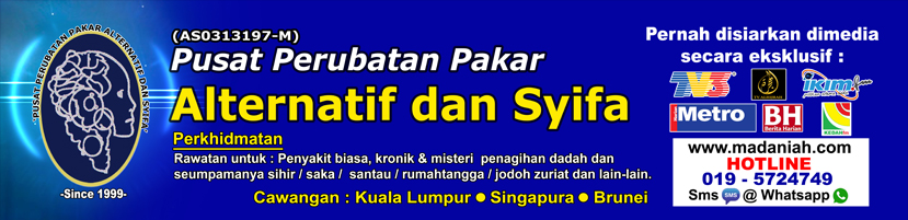 pusat perubatan islam